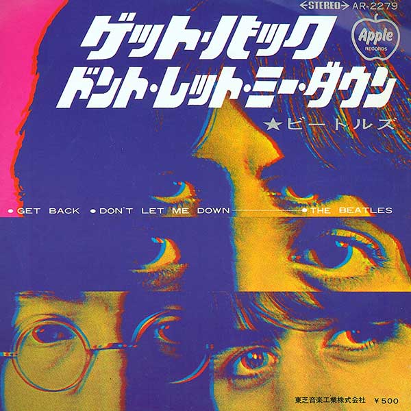 Get Back / Don't Let Me Down (Japan)