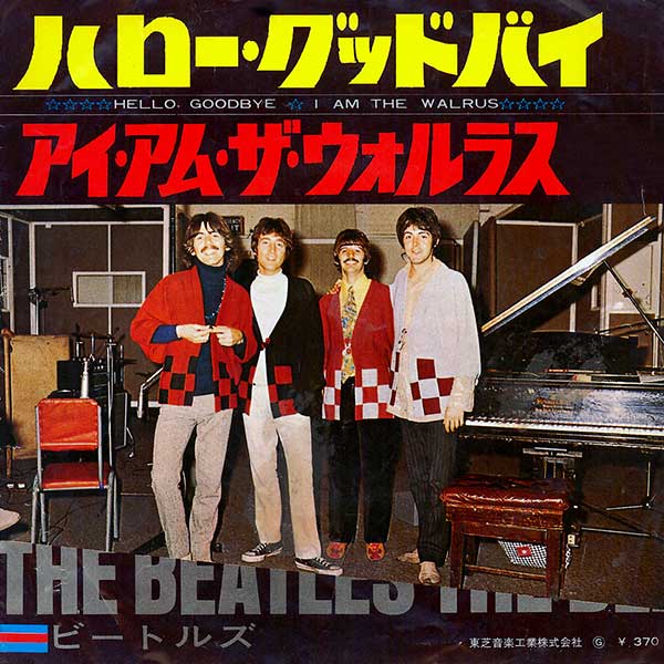 Hello Goodbye / I Am The Walrus (Japan)